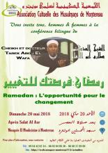 Conférence le 20 mai 2018 - Cheikh Tareq Abou al Wafa