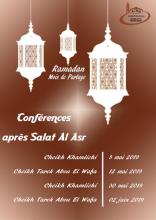 Conférences du mois de Ramadan 2019