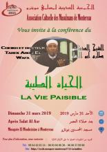 Conférence le 31 mars 2019 - Cheikh Tareq Abou al Wafa