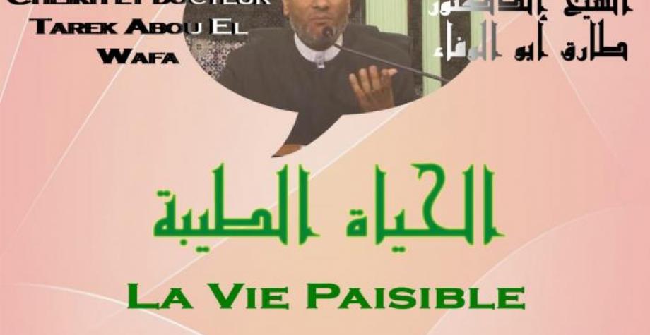&lt;a href=&quot;actualites/conférence-le-31-mars-2019-cheikh-tareq-abou-al-wafa&quot; title=&quot;Conférence le 31 mars 2019 - Cheikh Tareq Abou al Wafa&quot;&gt;Conférence le 31 mars 2019 - Cheikh Tareq Abou al Wafa&lt;/a&gt;