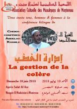 Conférence le 10 juin 2018 - Cheikh Abdelhamid KHAMLICHI